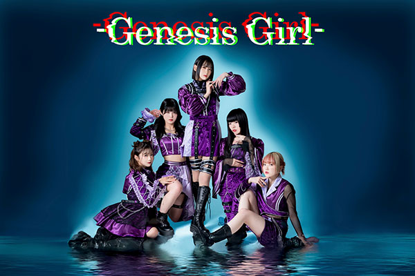 Genesis Girl