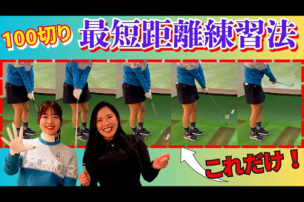 南 みゆか